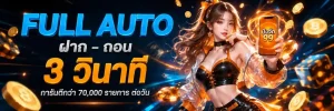 ปังจัด99 เว็บคาสิโน